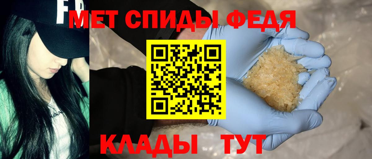 Амфетамин 97% Электрогорск