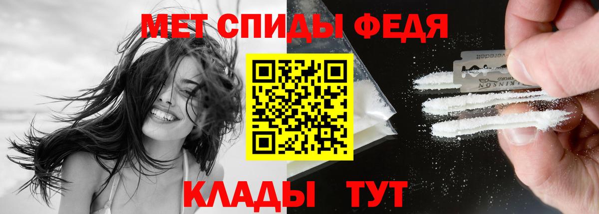Электрогорск  Amphetamine  Вход с VPN  Амфетамин Premium 