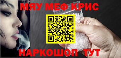синтетический гашиш Кунгур