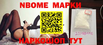 синтетический гашиш Кунгур
