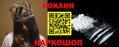 синтетический гашиш Кунгур