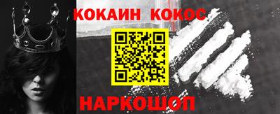 синтетический гашиш Кунгур