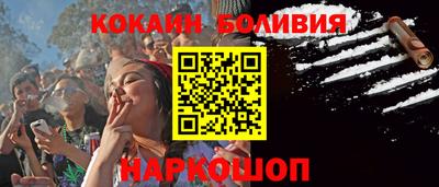 синтетический гашиш Кунгур