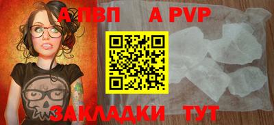 синтетический гашиш Кунгур
