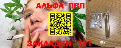 амфетамин Кулебаки