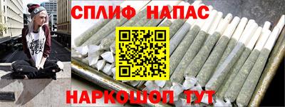 синтетический гашиш Кунгур