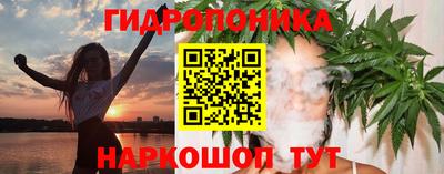 гидропоника Кумертау