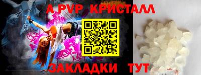 синтетический гашиш Кунгур