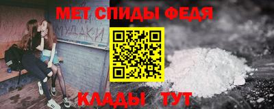 амфетамин Кулебаки