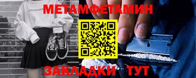 гидропоника Кумертау