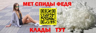 амфетамин Кулебаки