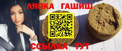 синтетический гашиш Кунгур