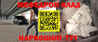 амфетамин Кулебаки