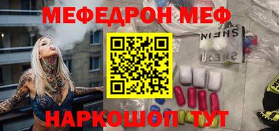 синтетический гашиш Кунгур