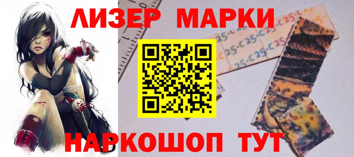 LSD-25 экстази ecstasy  ЛСД экстази  mega сайт  Электрогорск  LSD-25 экстази ecstasy  Вход с VPN 