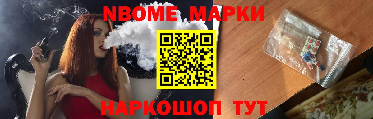 LSD-25 экстази ecstasy Электрогорск