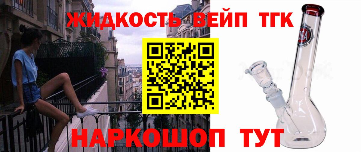 Дистиллят ТГК Wax Электрогорск