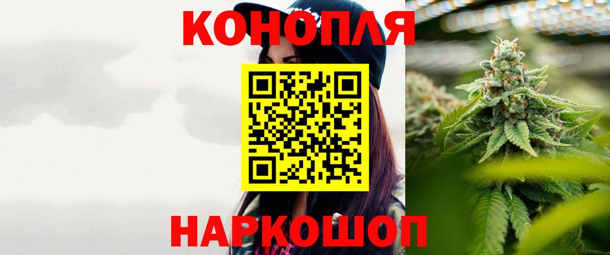Электрогорск  Бошки марихуана марихуана  Шишки марихуана MAZAR  Вход с VPN  Конопля AK-47 