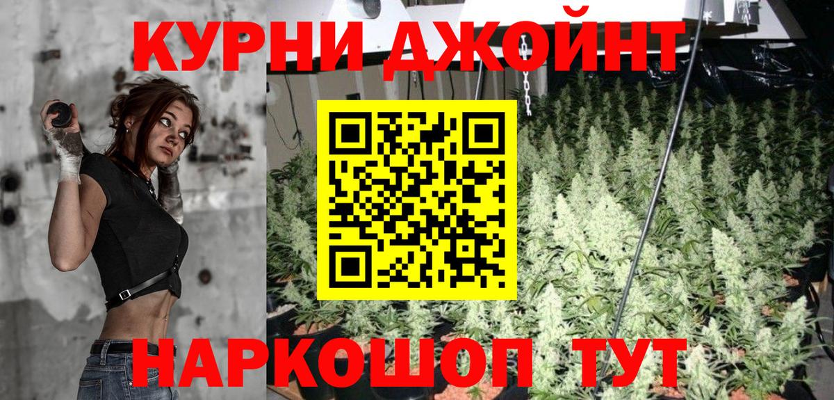 Бошки марихуана White Widow Электрогорск